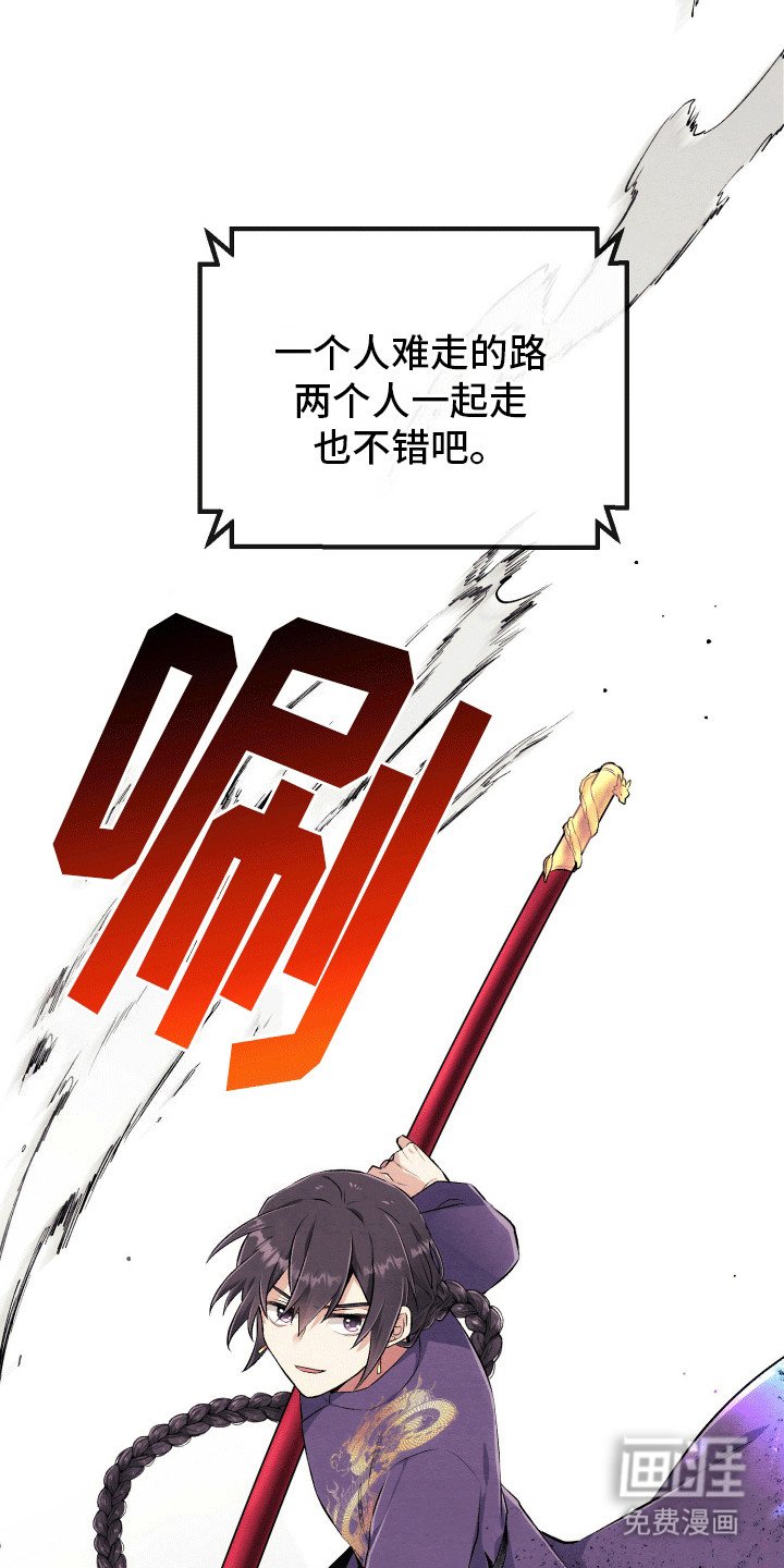 第2章：副本开始