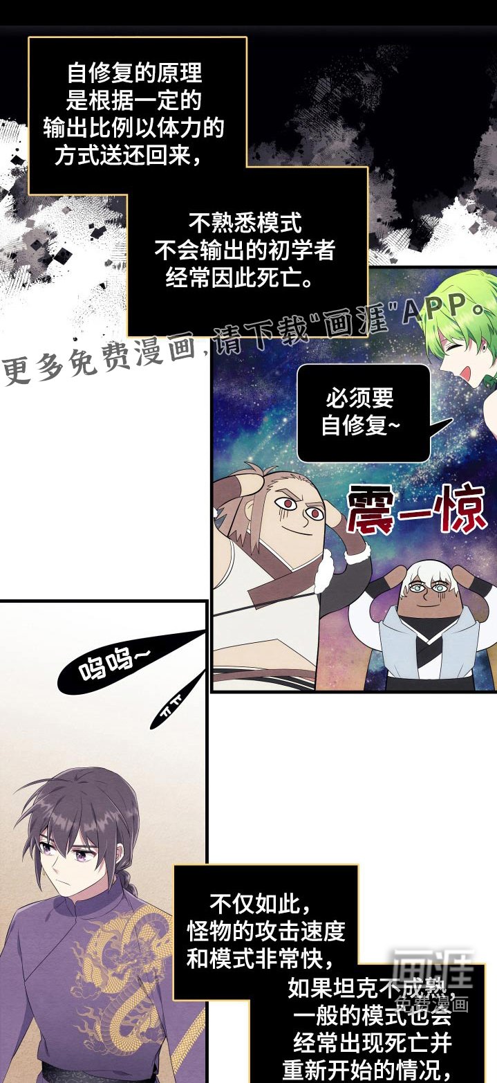 第20章：死亡