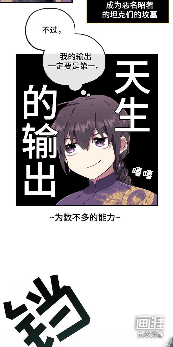 第20章：死亡