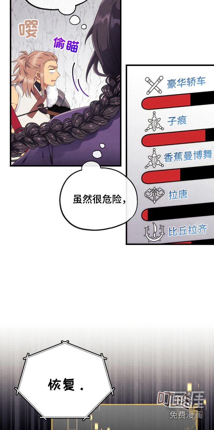 第20章：死亡
