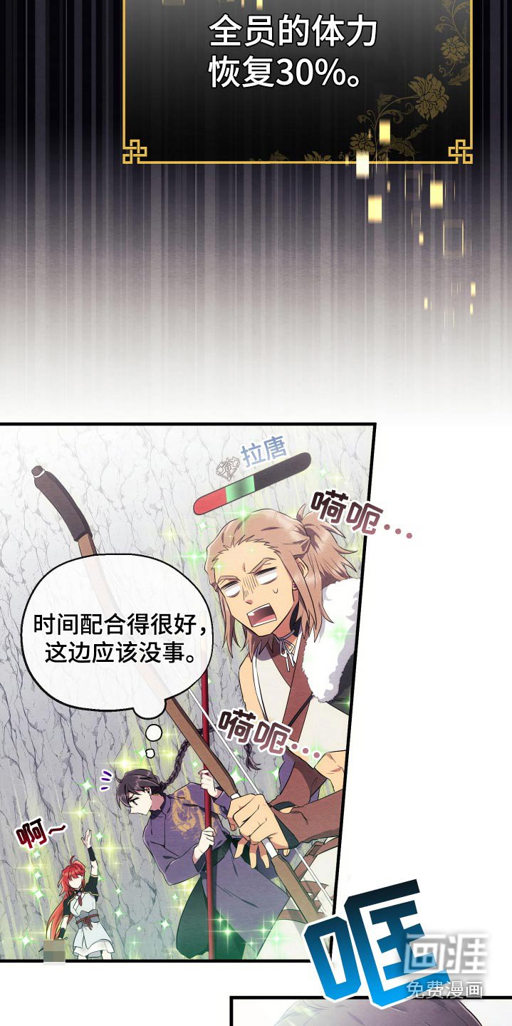第20章：死亡