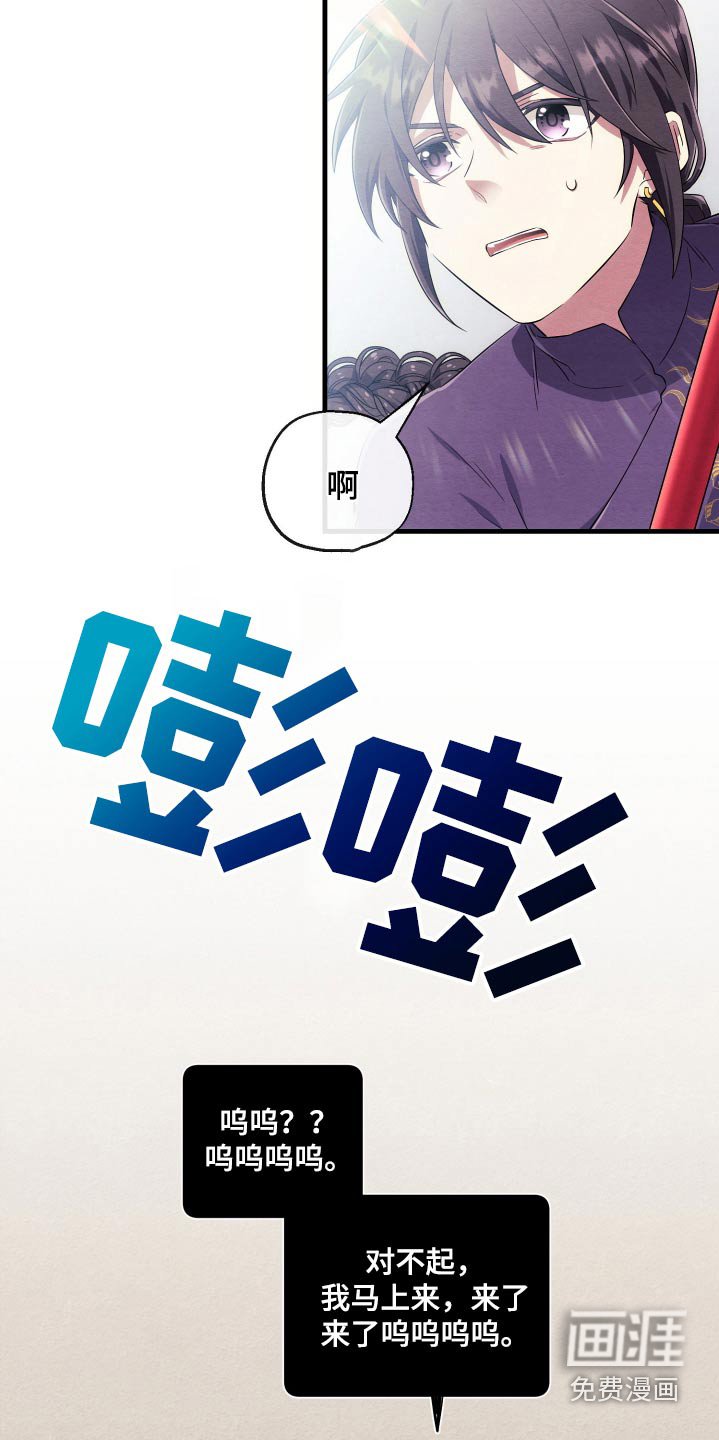 第20章：死亡