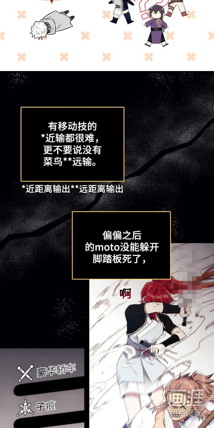 第20章：死亡
