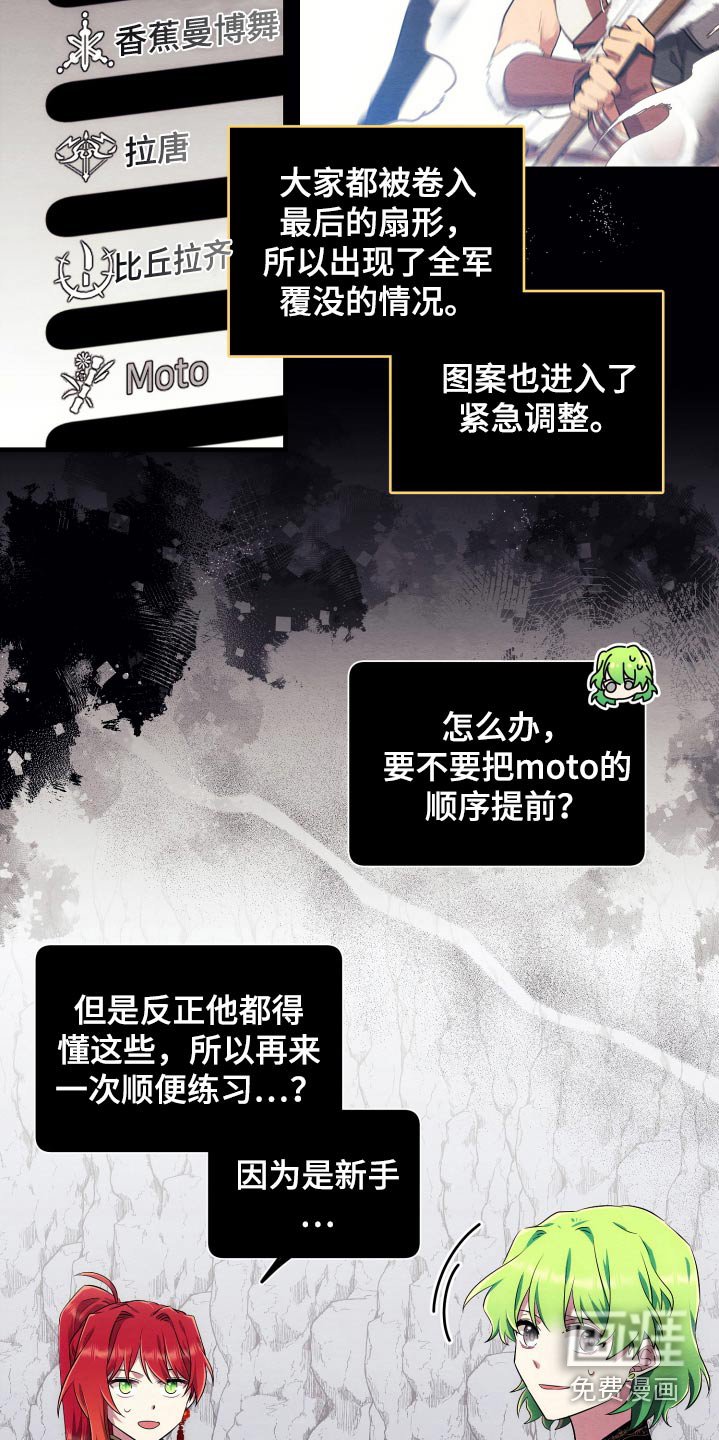 第20章：死亡