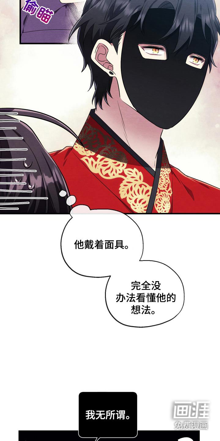 第20章：死亡
