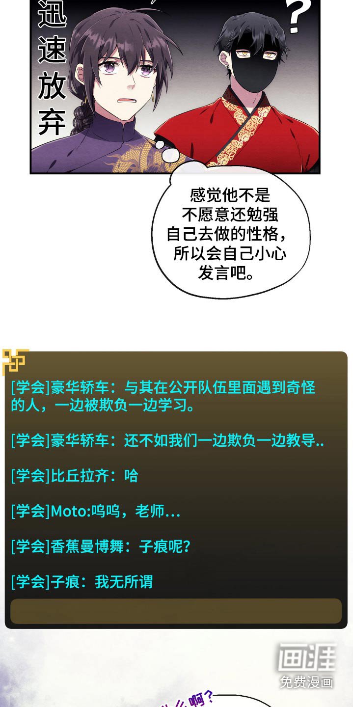 第20章：死亡