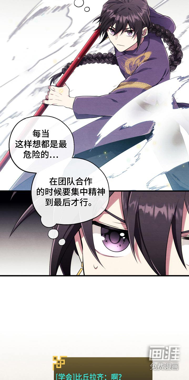 第20章：死亡