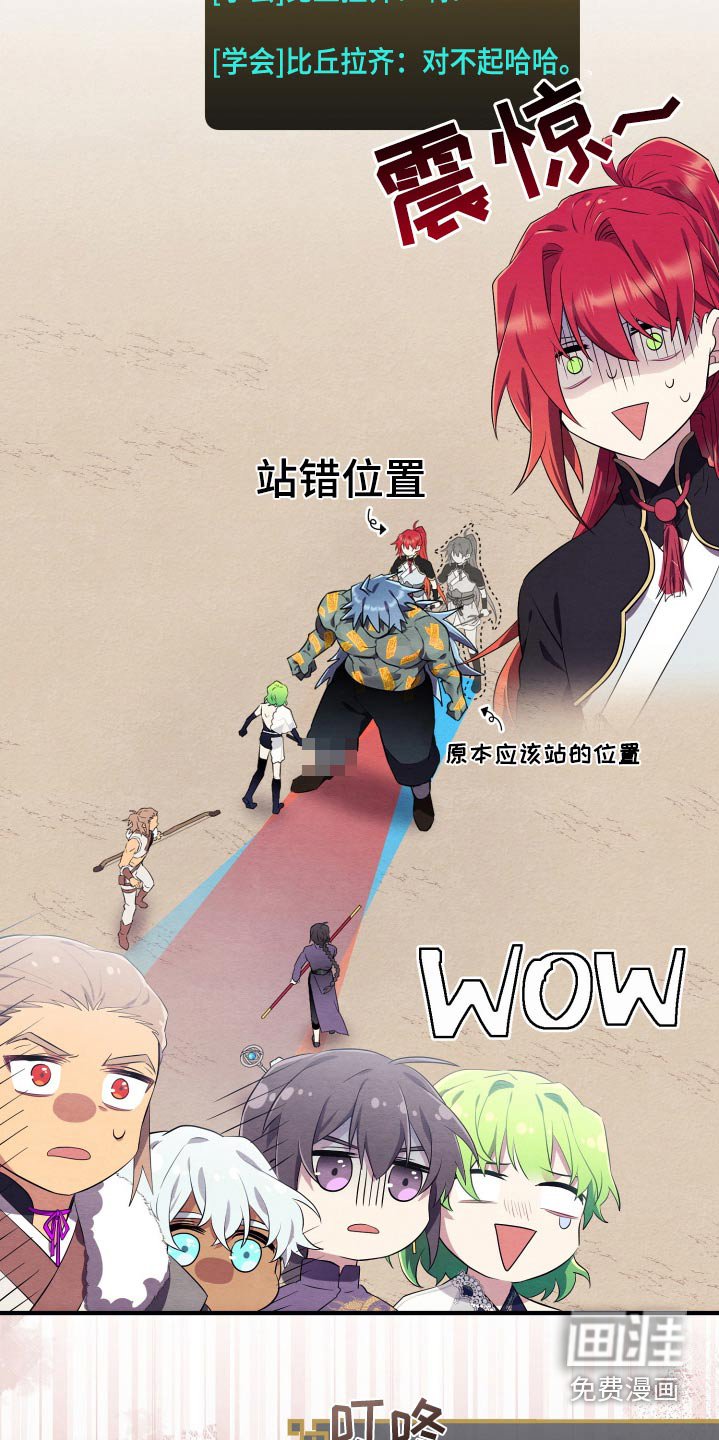 第20章：死亡
