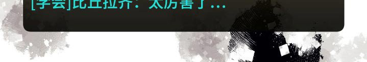 第20章：死亡