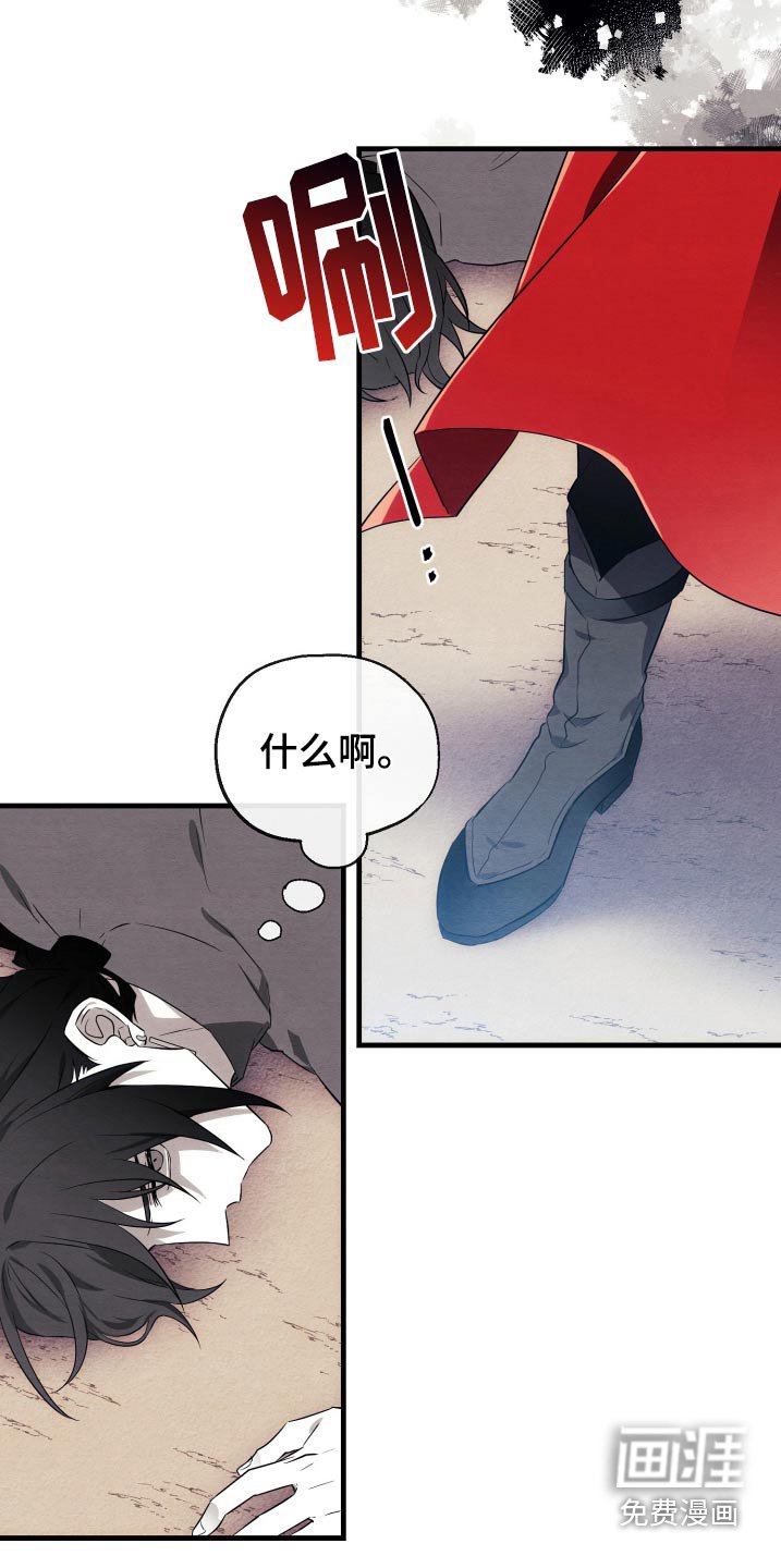 第20章：死亡