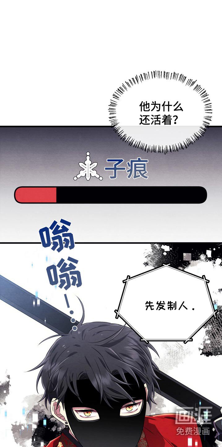 第20章：死亡
