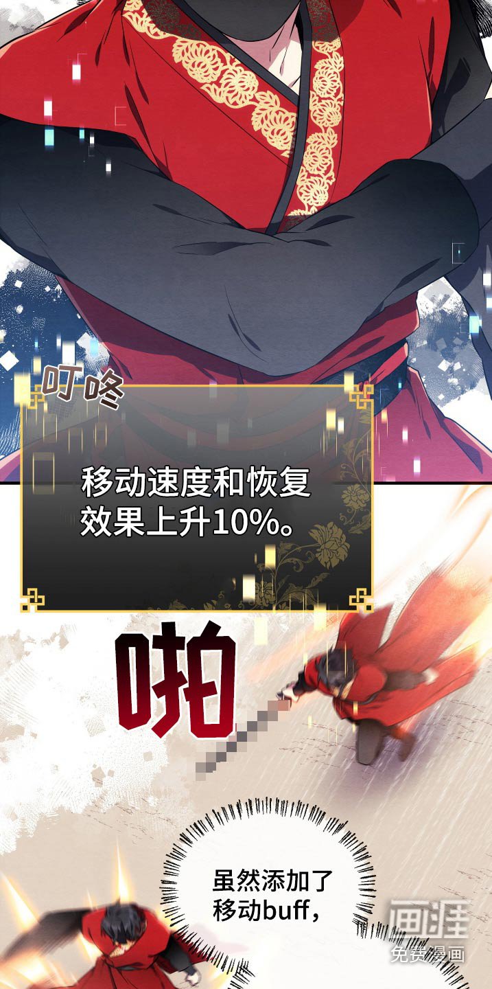 第20章：死亡