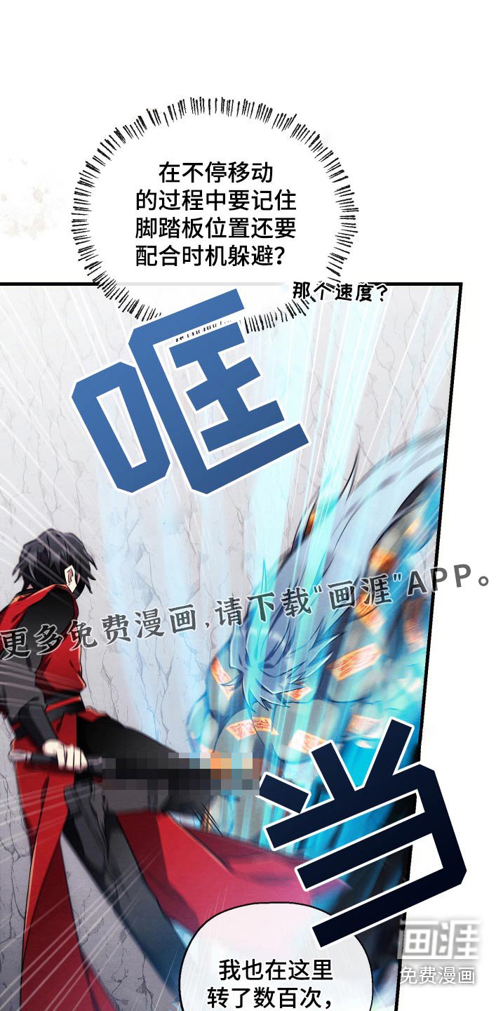 第21章：复活
