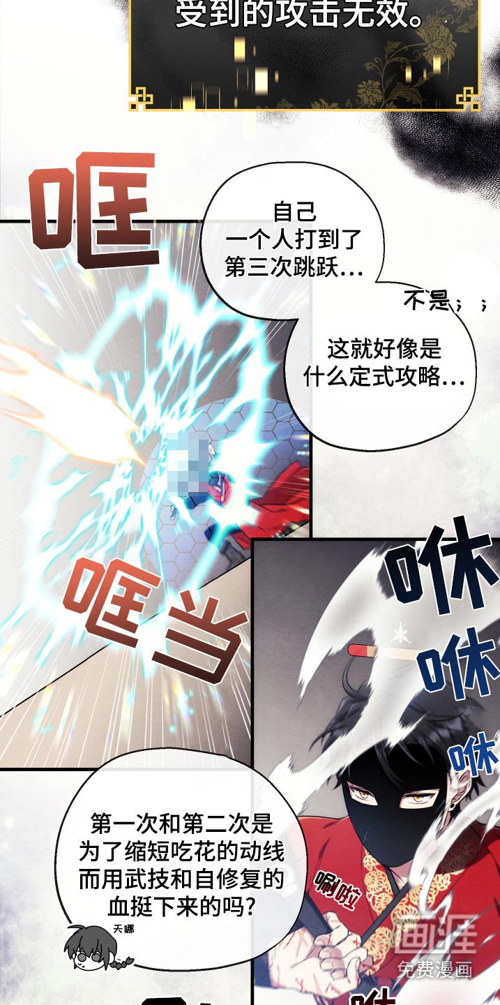 第21章：复活