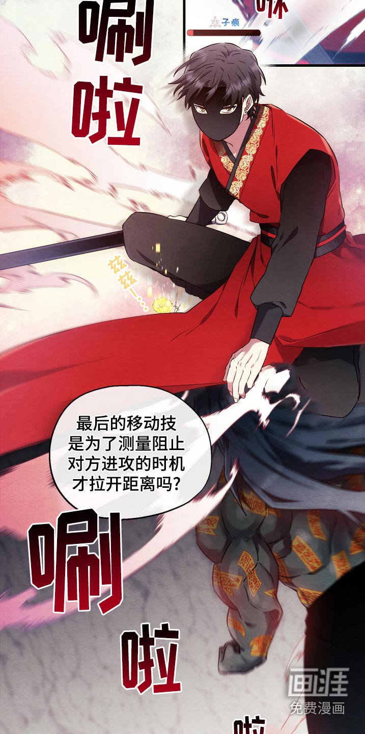 第21章：复活