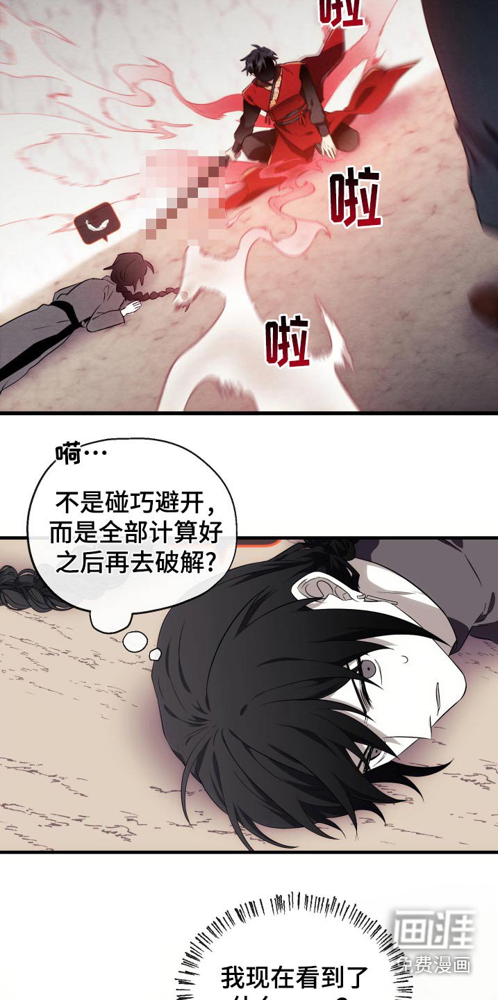 第21章：复活