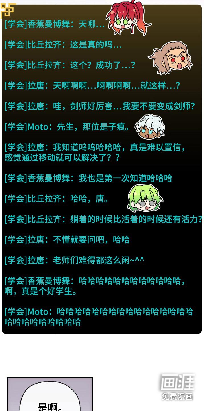 第21章：复活