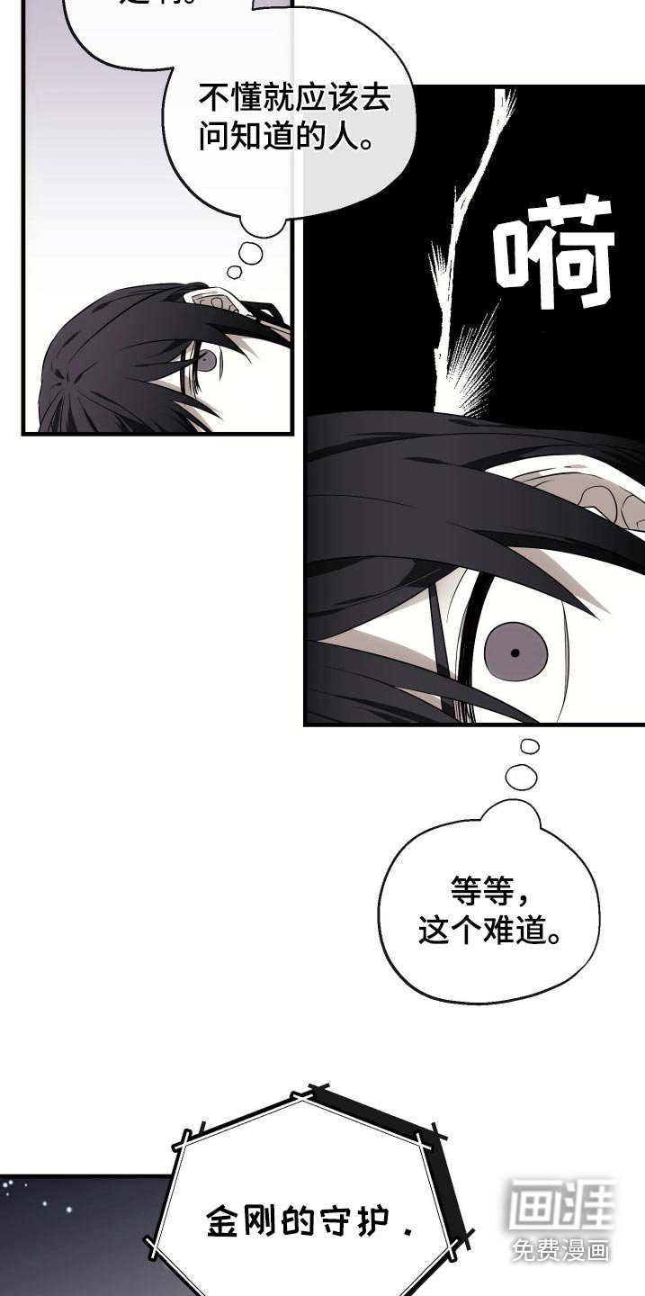 第21章：复活