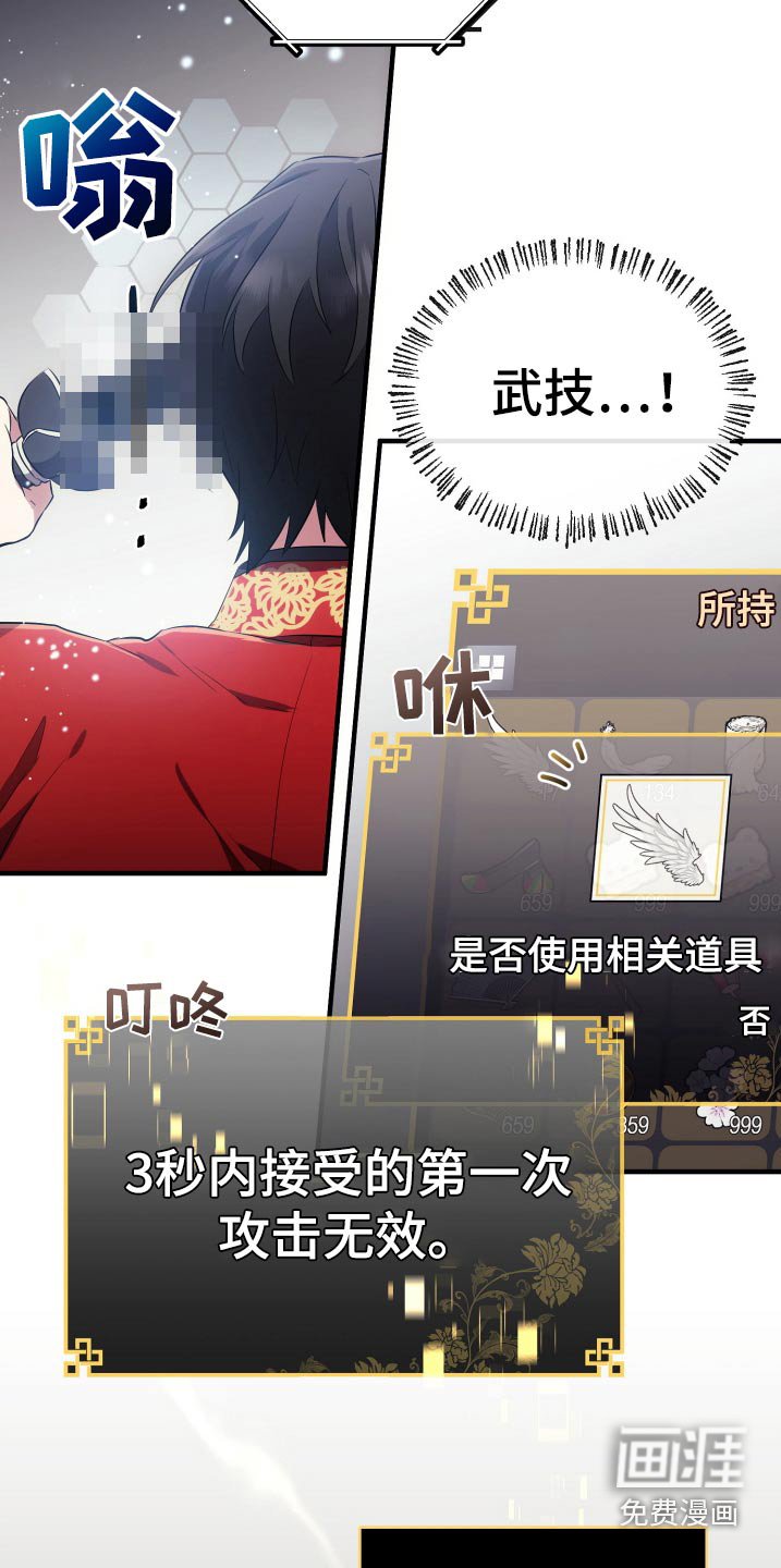第21章：复活