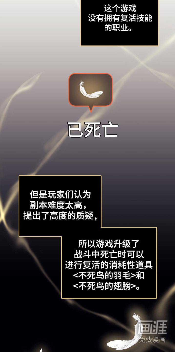 第21章：复活