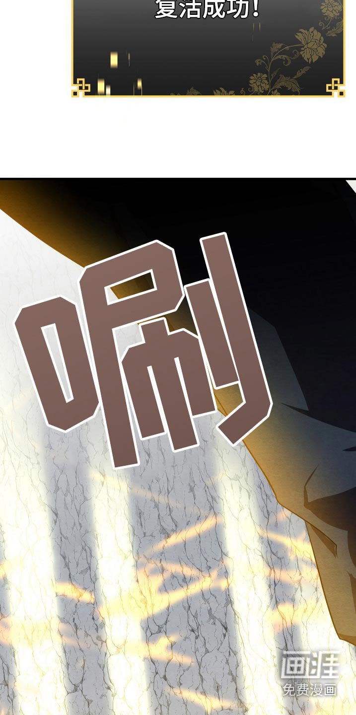 第21章：复活