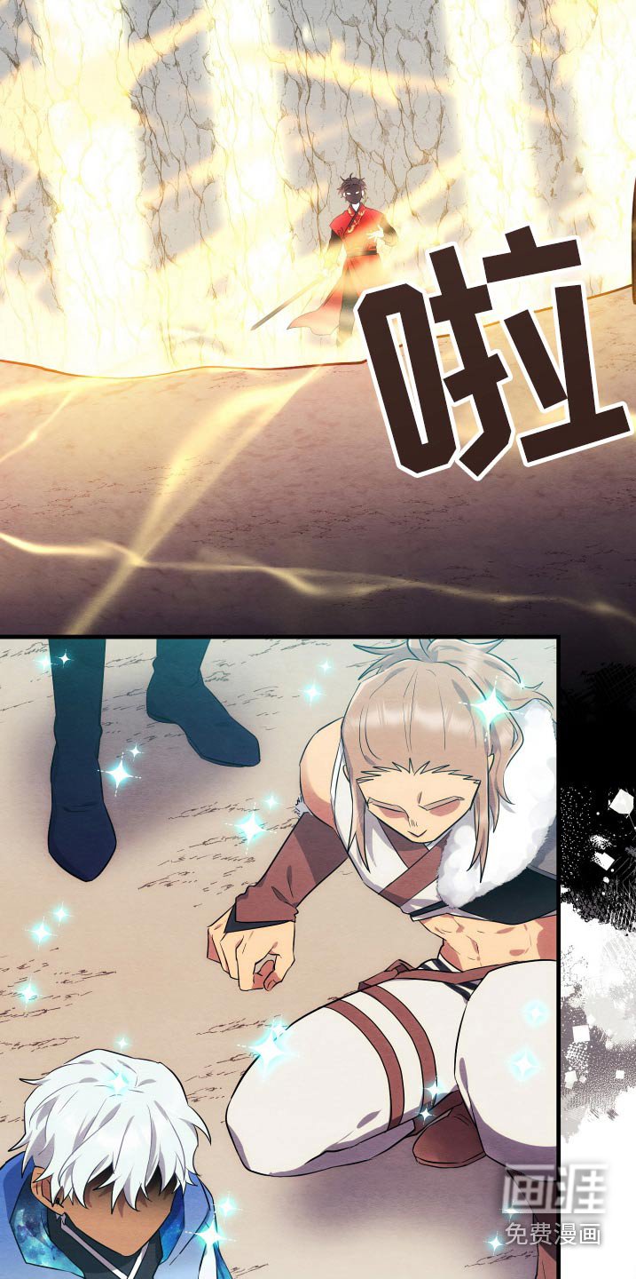 第21章：复活
