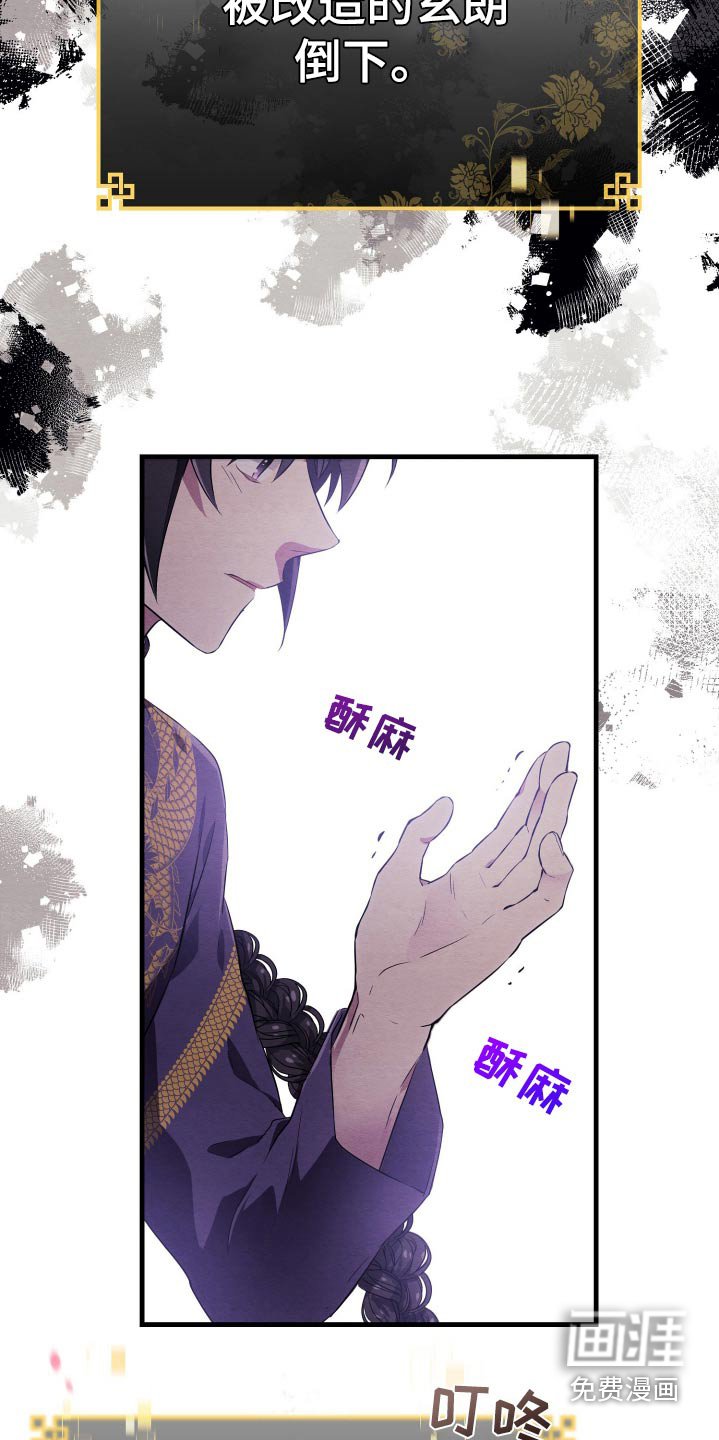 第21章：复活