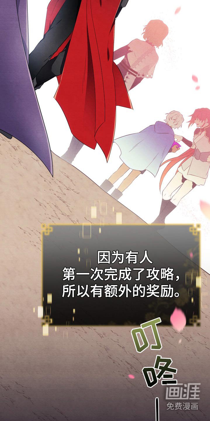 第21章：复活