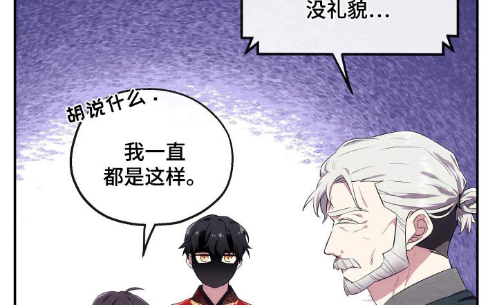 第22章：石山花
