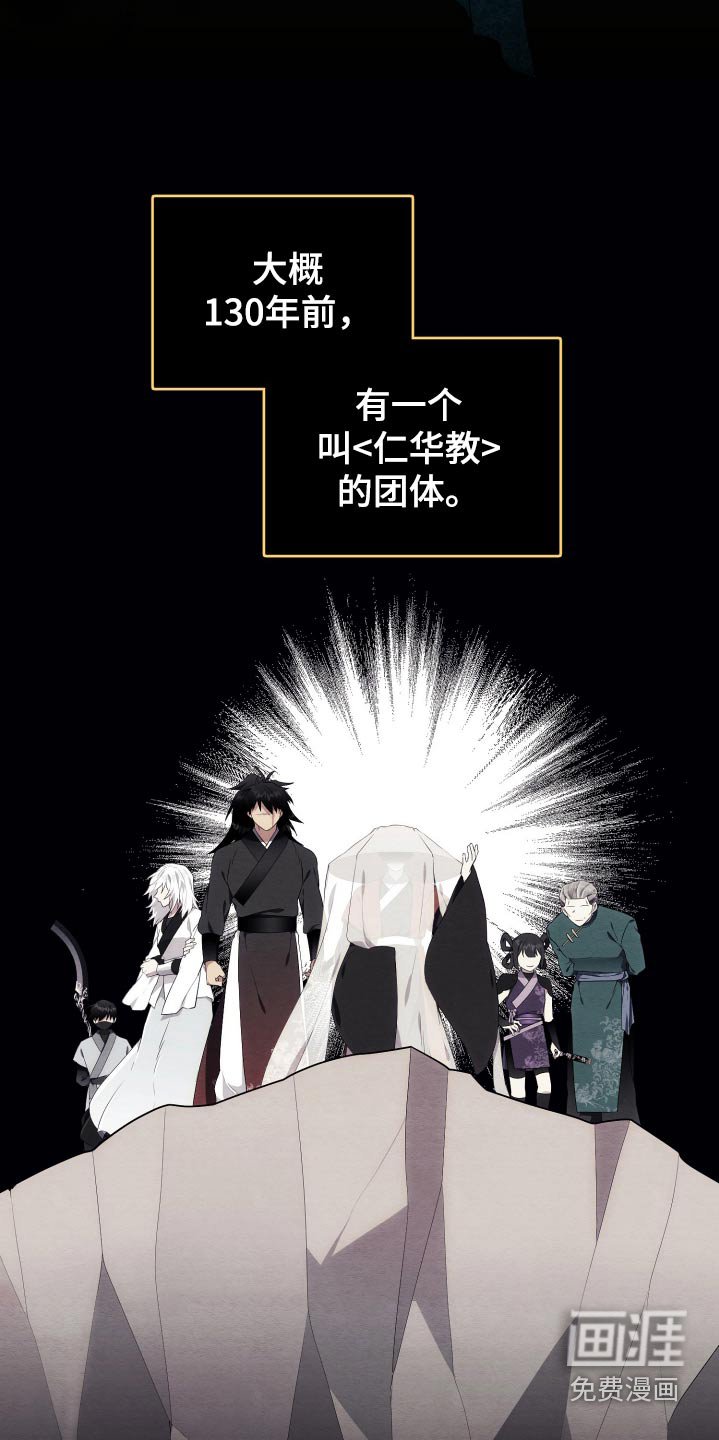 第23章：很久以前