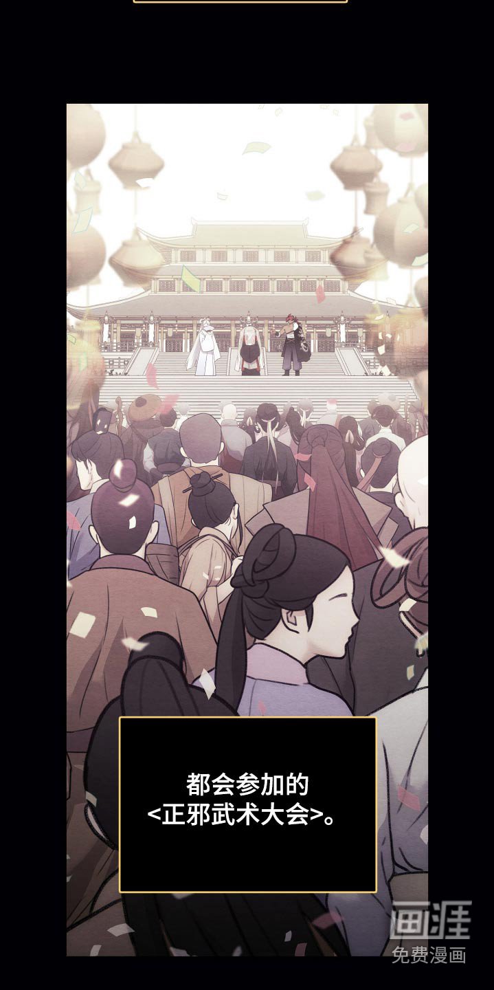 第23章：很久以前