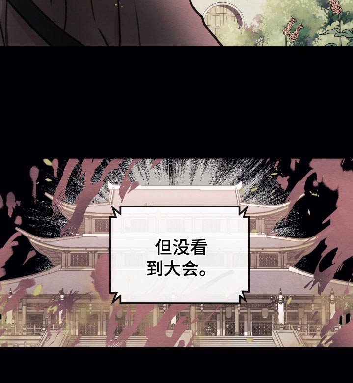 第23章：很久以前