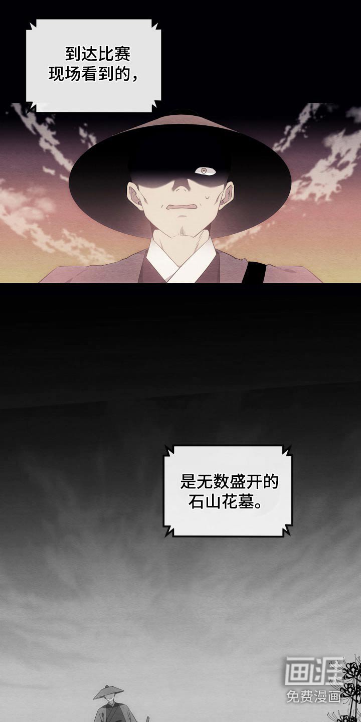 第23章：很久以前