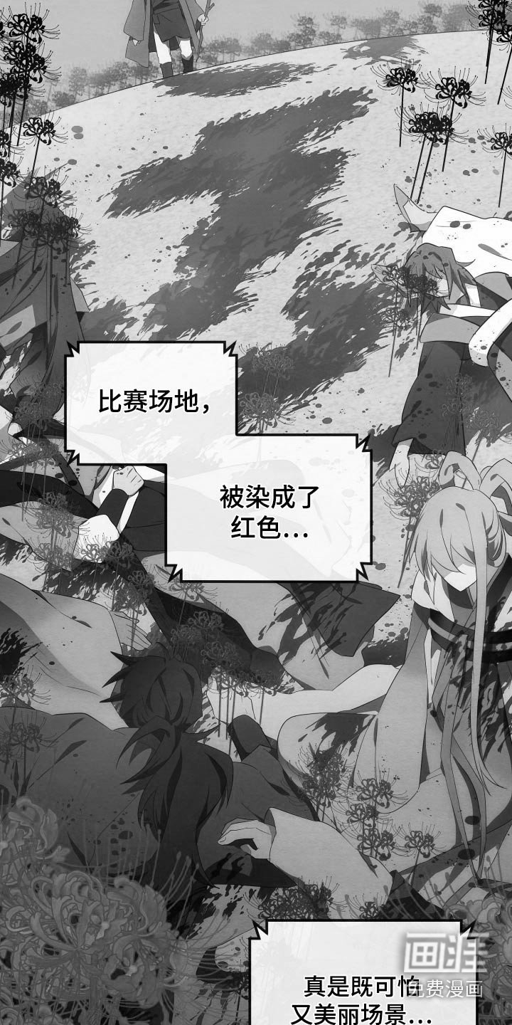 第23章：很久以前