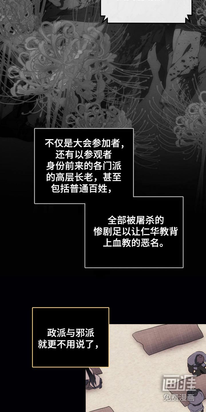 第23章：很久以前