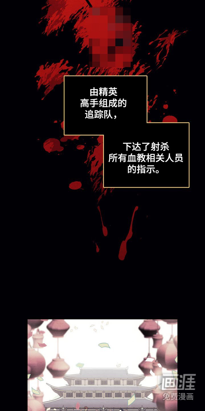 第23章：很久以前