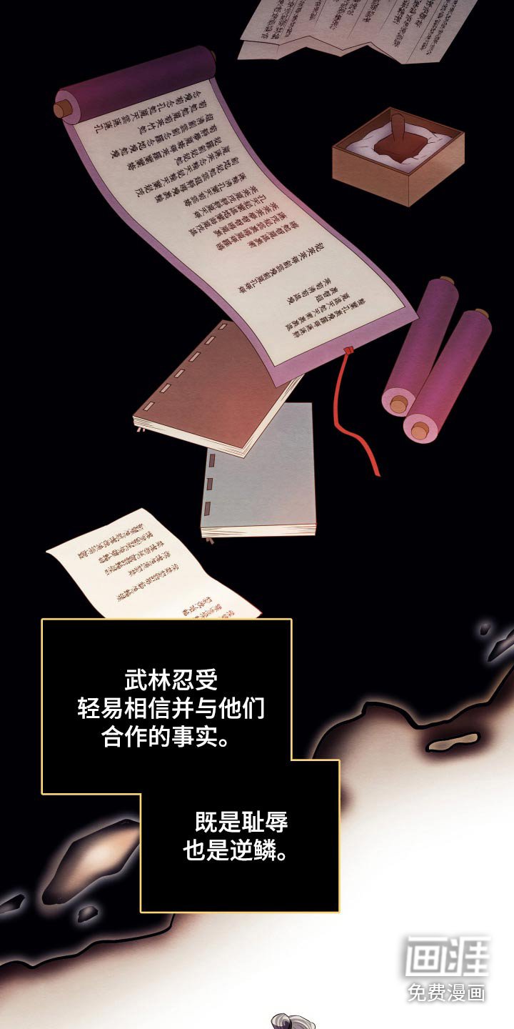 第23章：很久以前