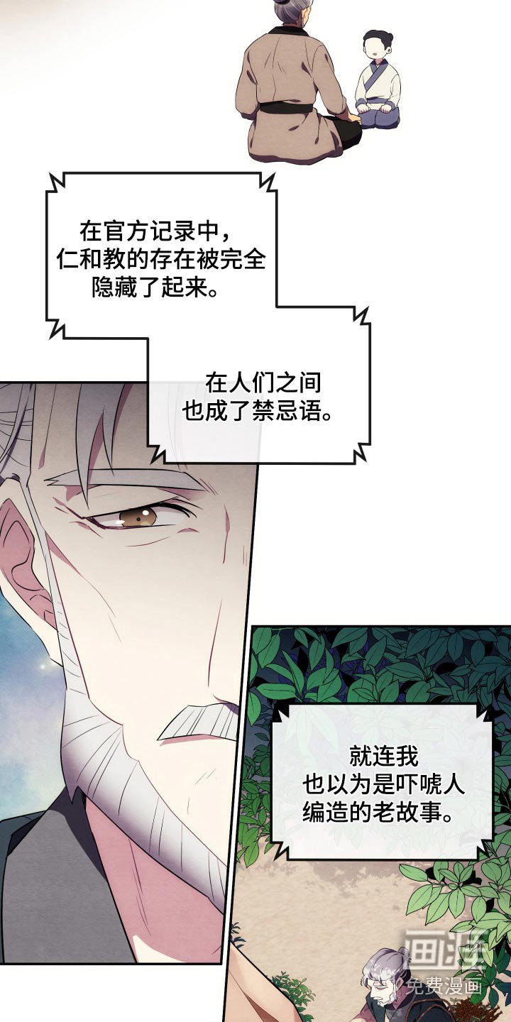 第23章：很久以前