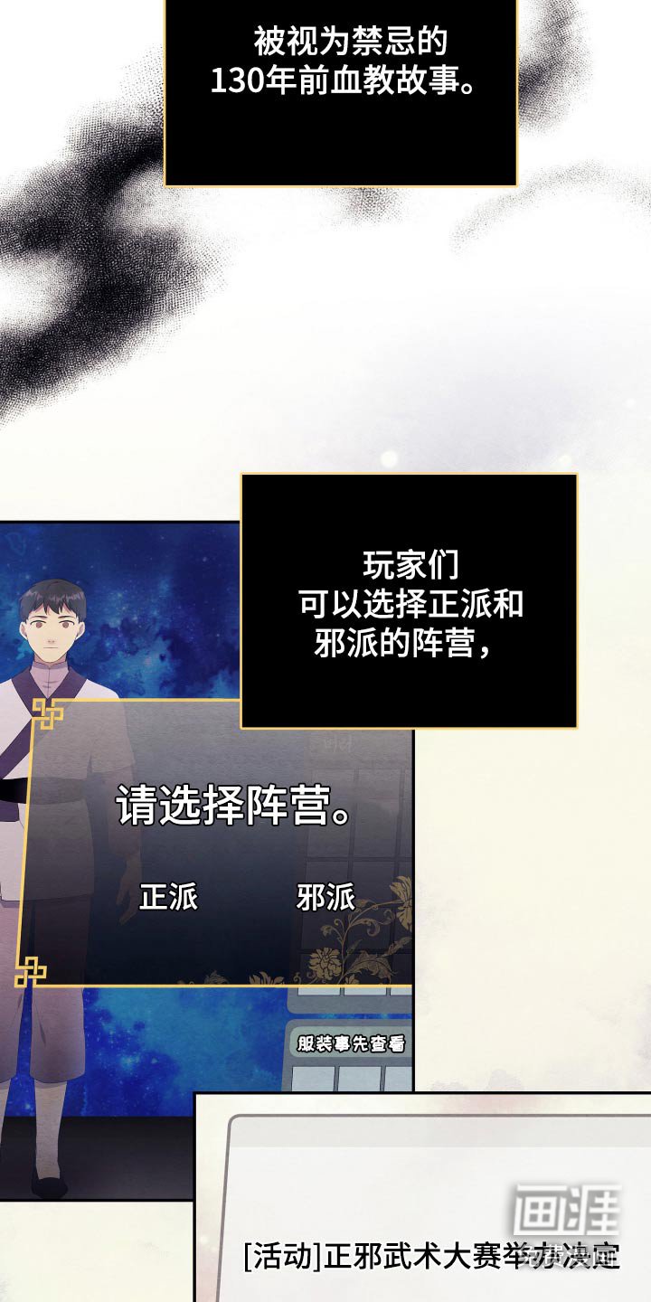 第23章：很久以前