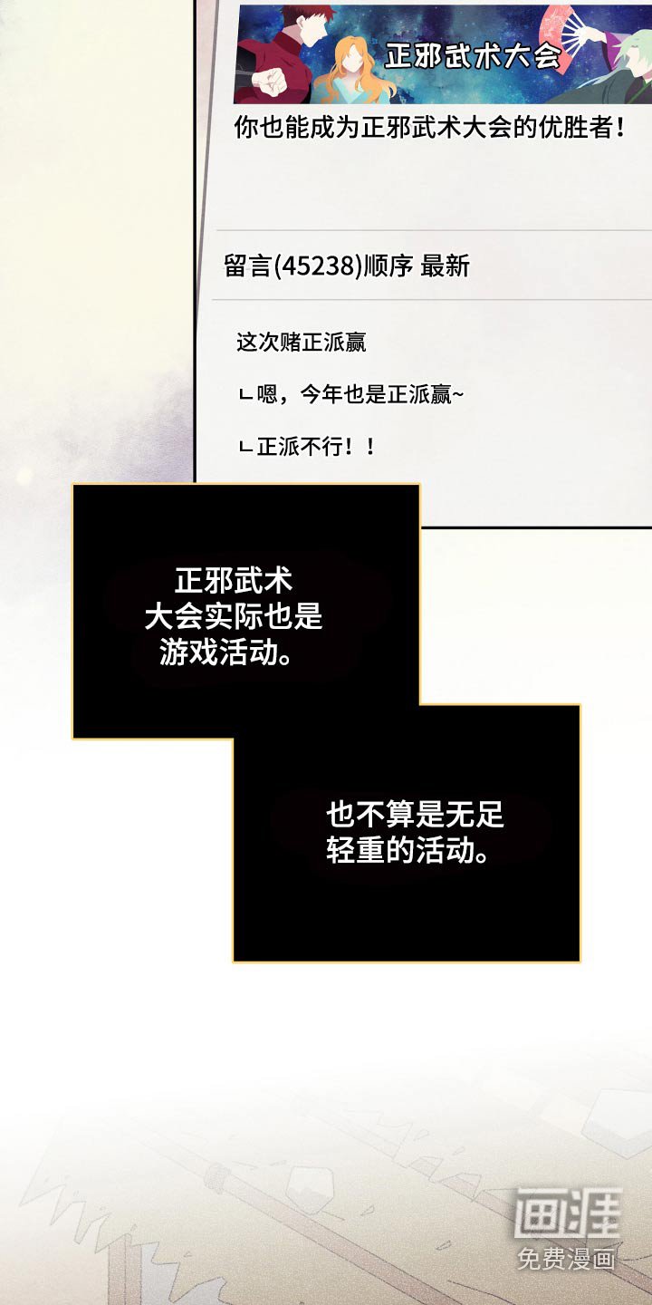 第23章：很久以前