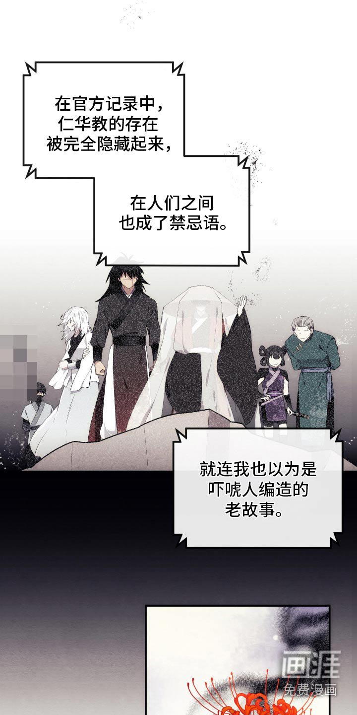 第24章：寻找