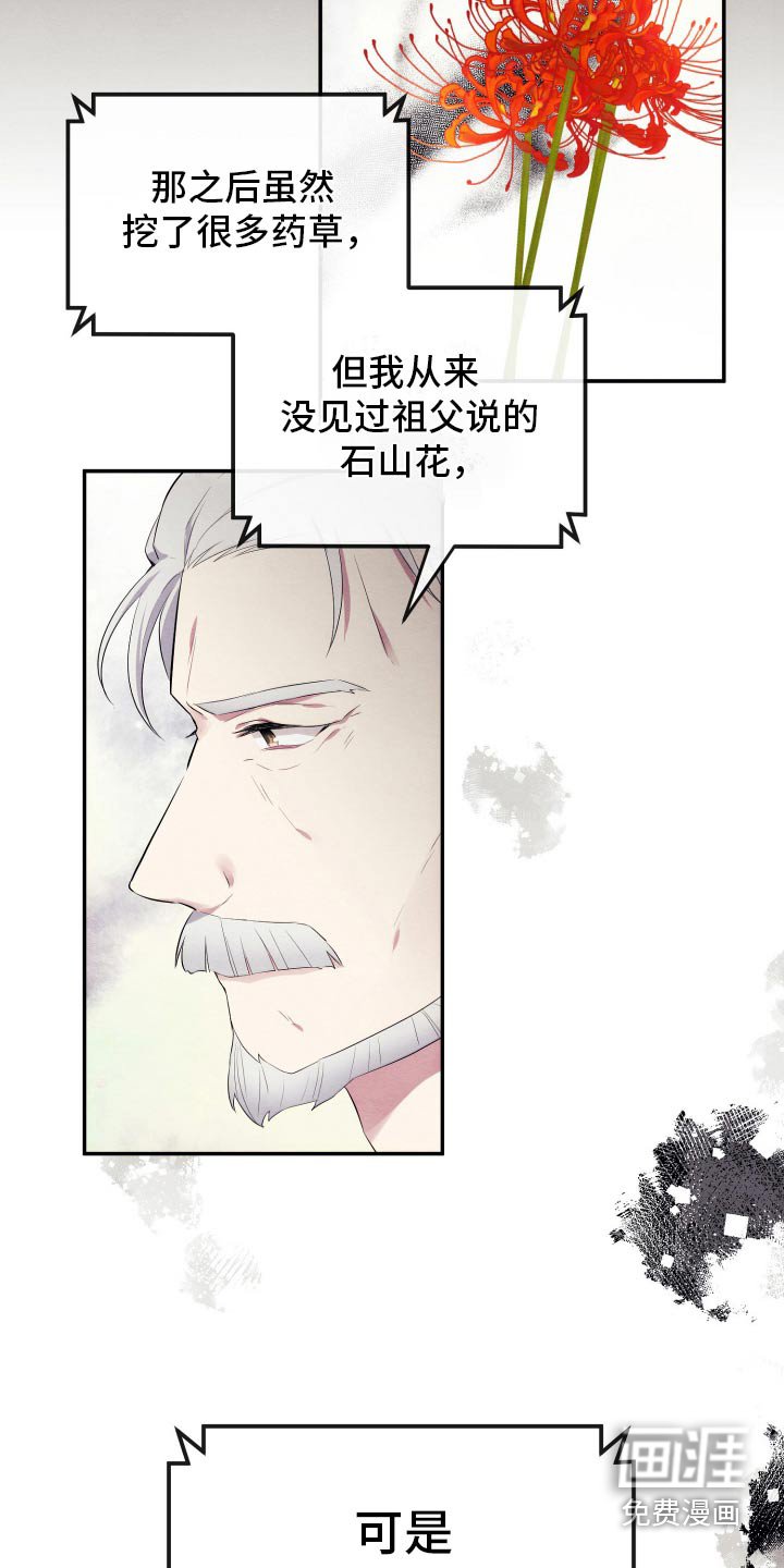 第24章：寻找