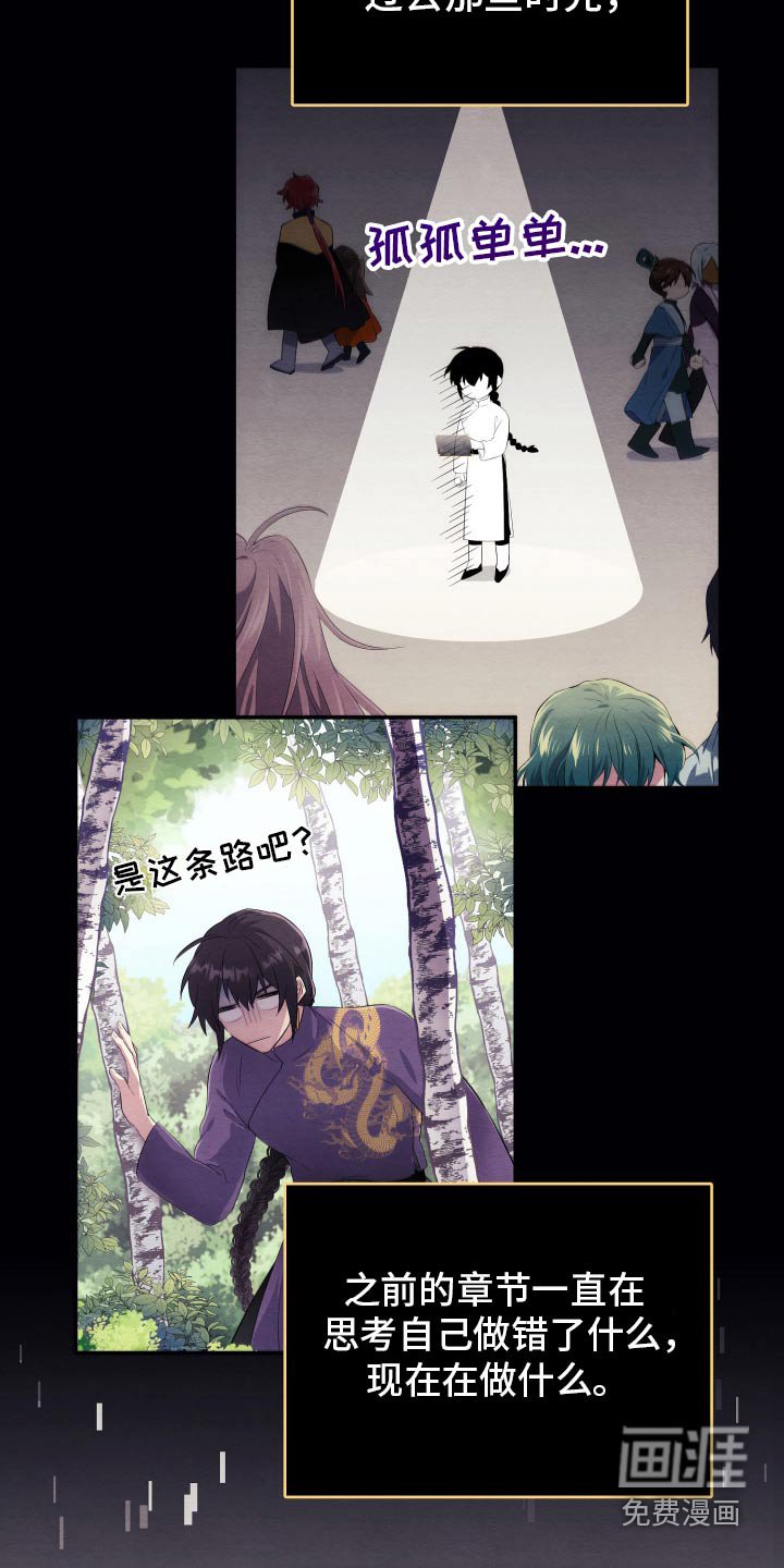 第24章：寻找