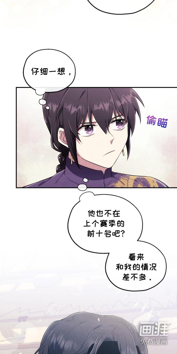第24章：寻找
