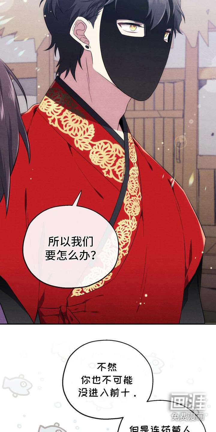 第24章：寻找