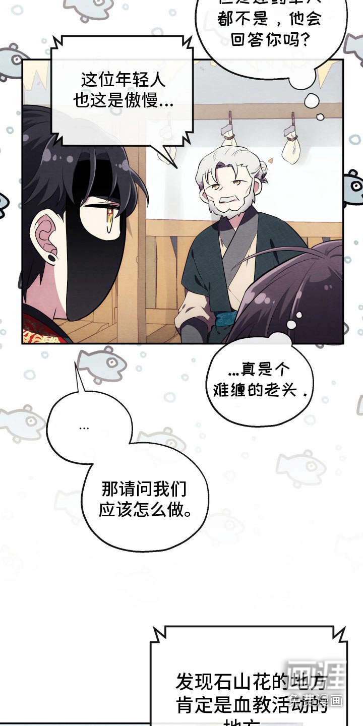 第24章：寻找