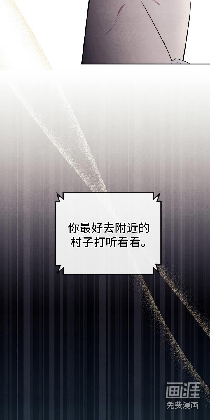 第24章：寻找
