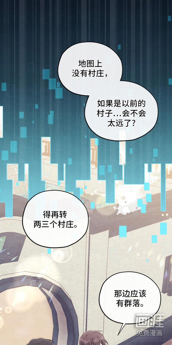 第24章：寻找