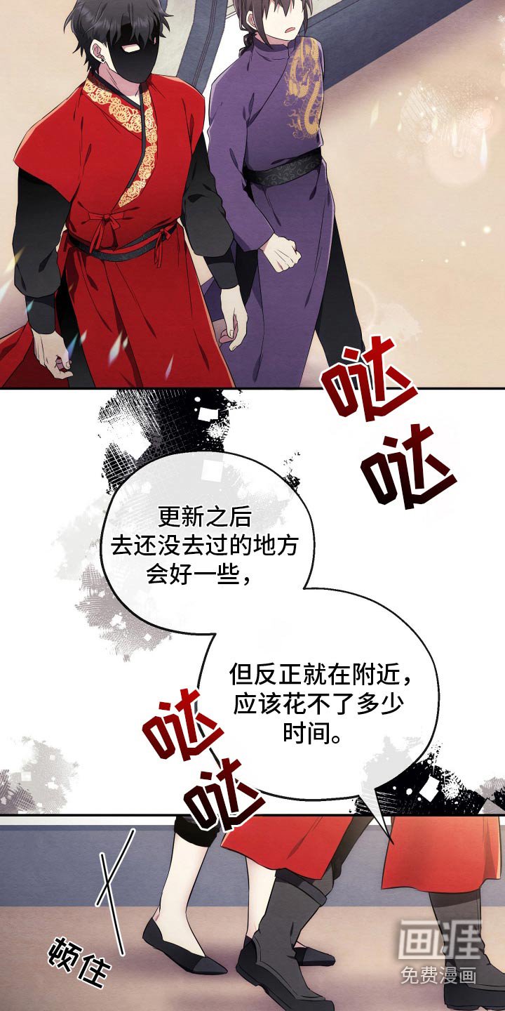 第24章：寻找