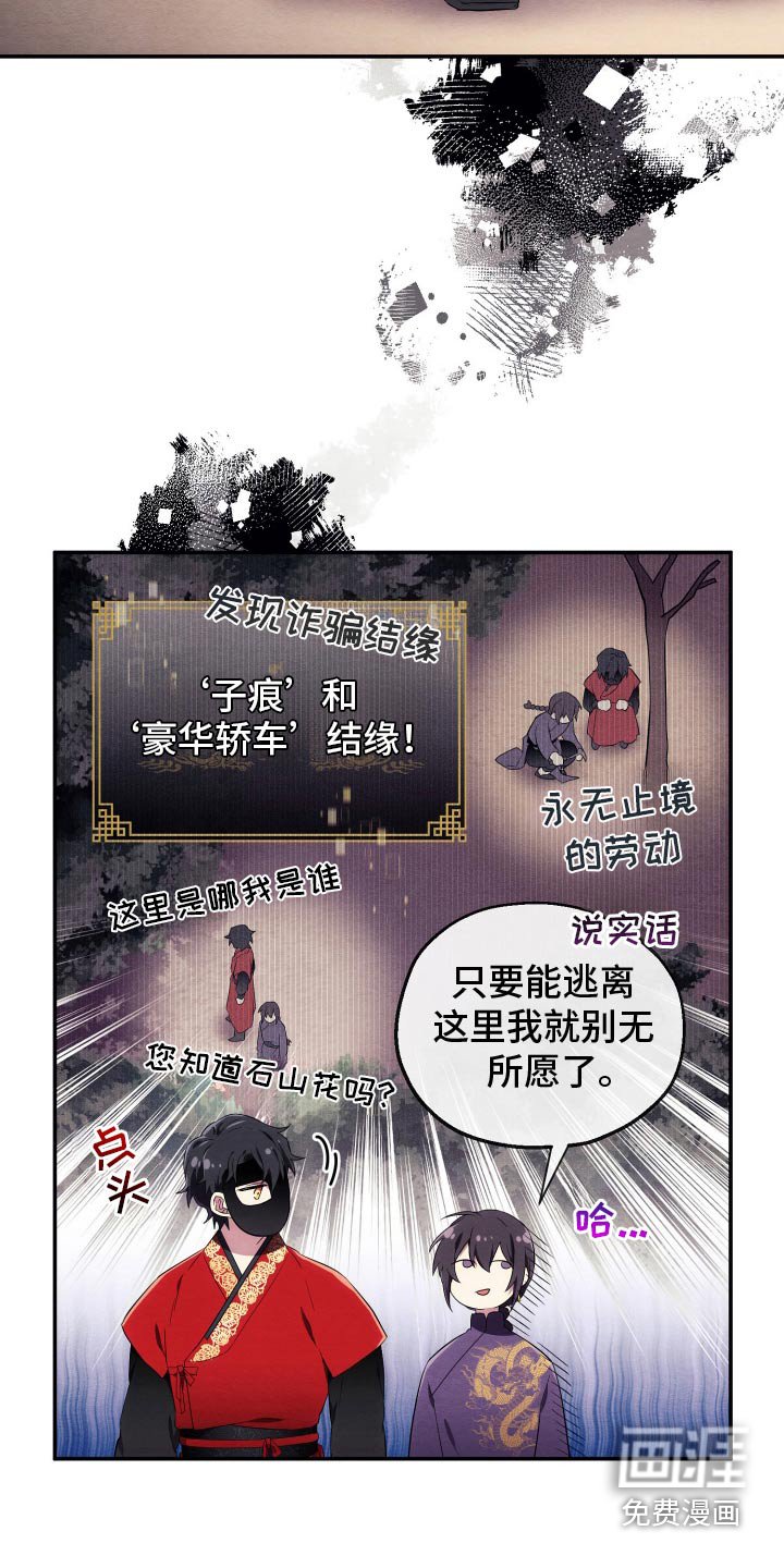 第24章：寻找